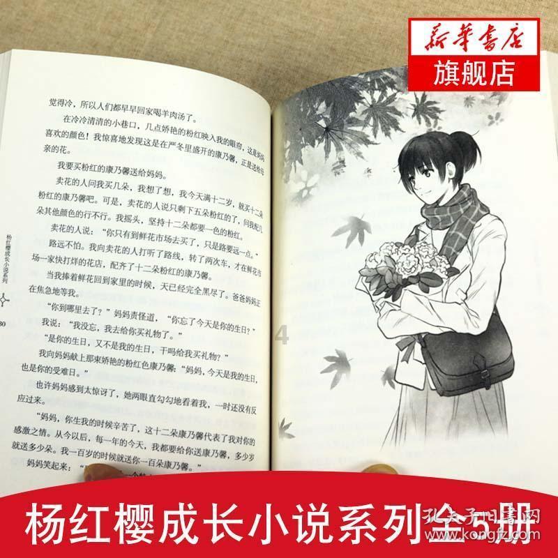 小学老师为什么要登记贫困户呢？游戏画面