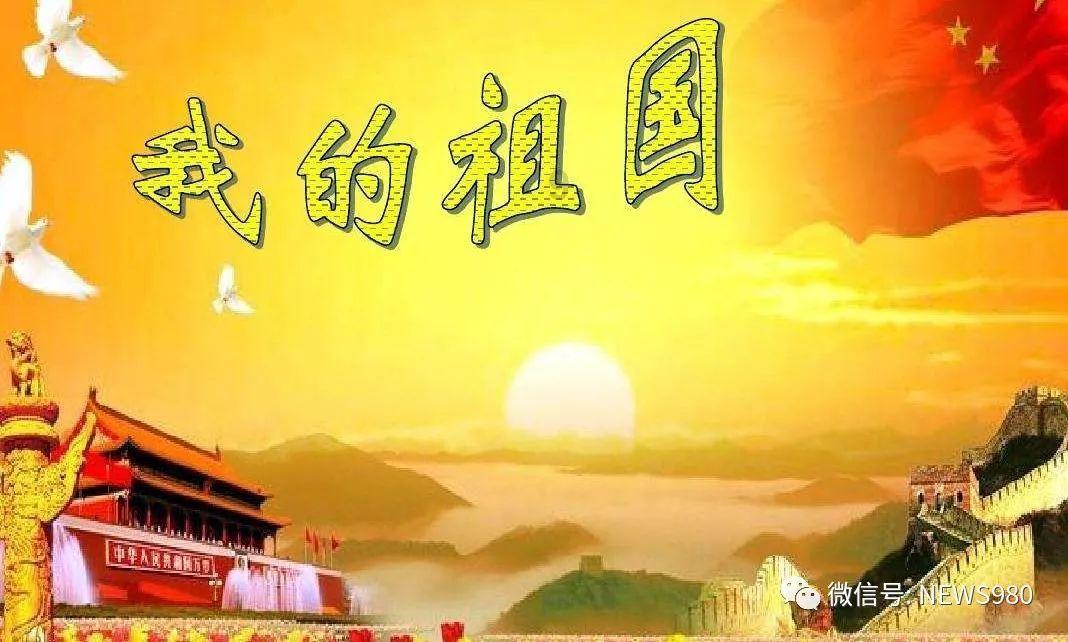 中央军委举行慰问驻京部队老干部迎新春文艺演出