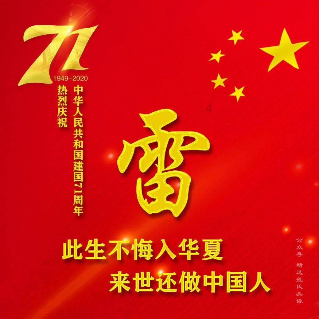 一颗苹果的“赶考路”